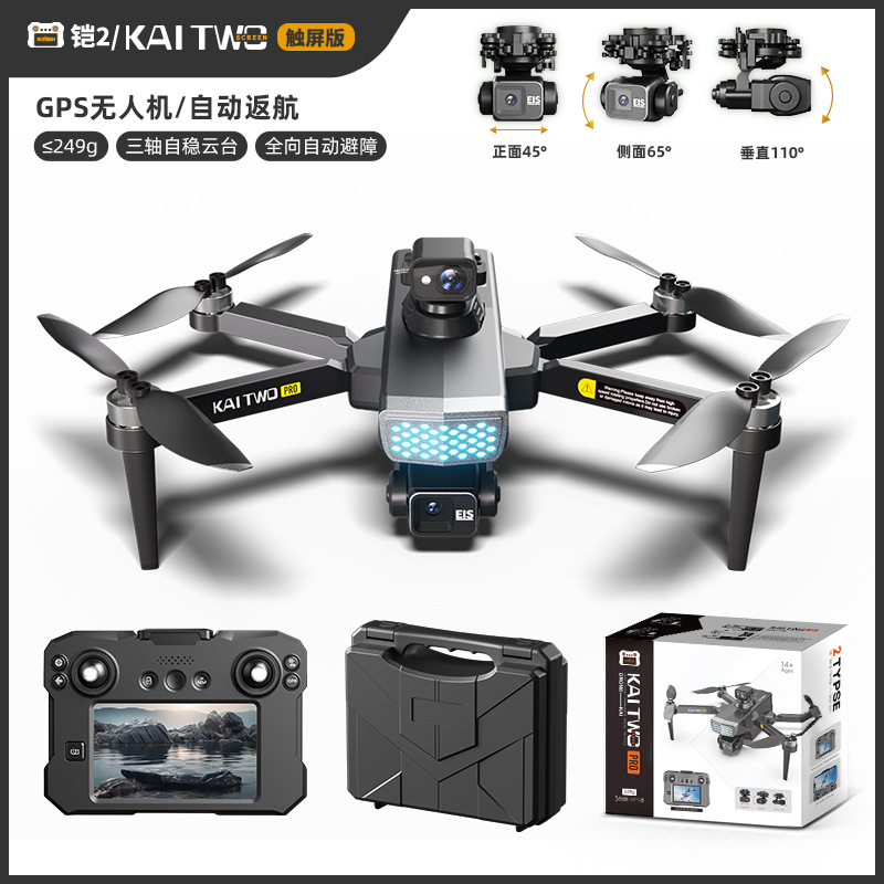 Kaitwo Gps Drone 3 Axis Gimbal - Drone Gps Mount recension och pris