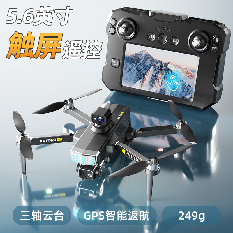 Kaitwo Gps Drone 3 Axis Gimbal - Drone Gps Mount recension och pris